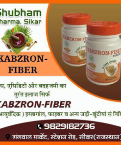 kabzron fiber powder
