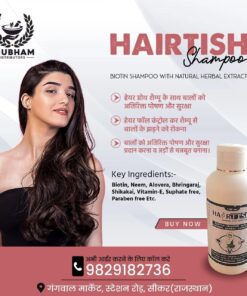 Hairtish shampoo with conditioner