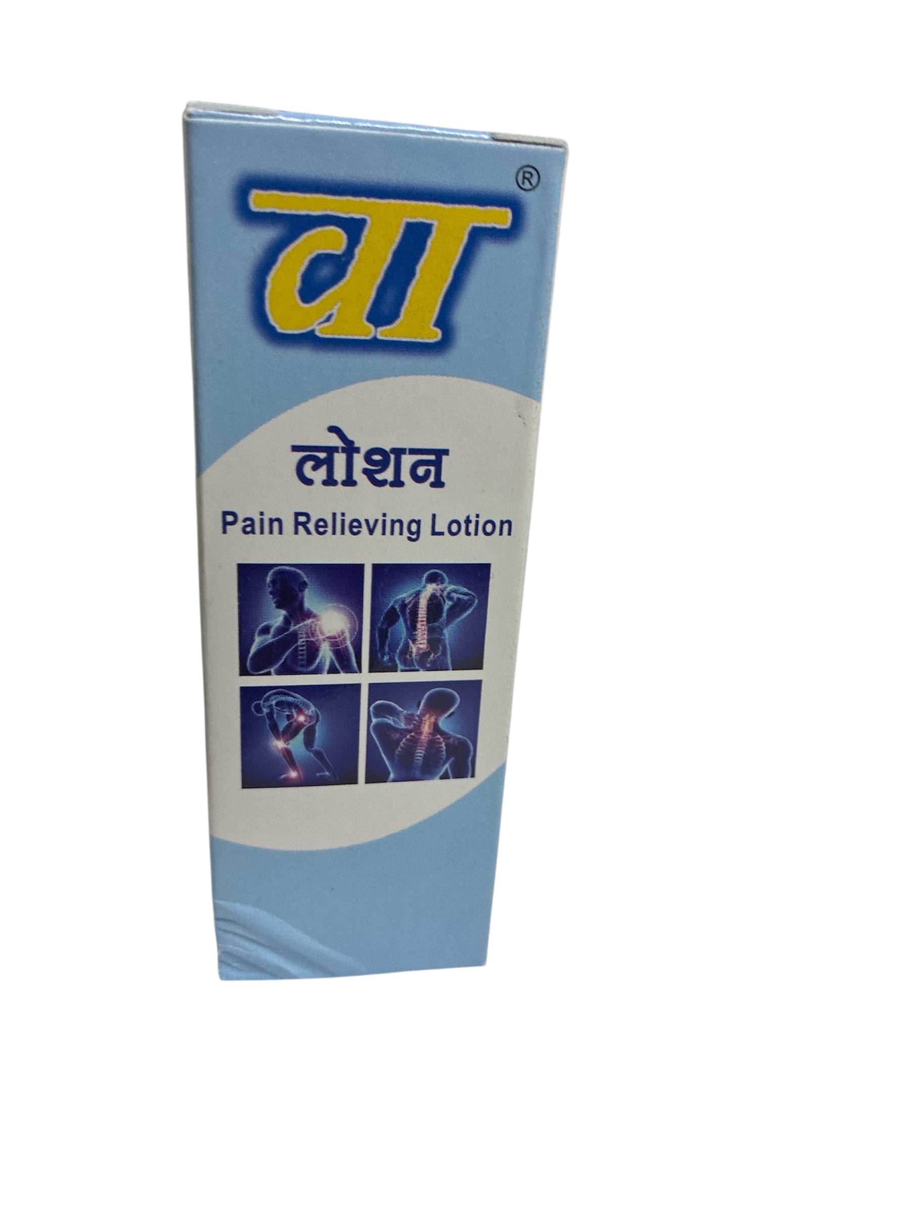 Photoroom_20260203_123524